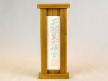 画像をギャラリービューアに読み込む, お札立てA ホワイトオーク/ウォールナット・オイル仕上げ・日本製・壁掛け・神棚