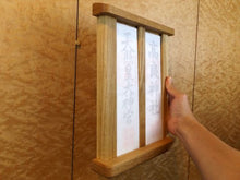 画像をギャラリービューアに読み込む, お札立てB ホワイトオーク/ウォールナット・オイル仕上げ・日本製・壁掛け・神棚