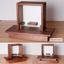 画像をギャラリービューアに読み込む, Hatsune【初音】ウォールナット・オイル仕上げ/4つのタイプから選べる。|小型・大川家具調仏壇