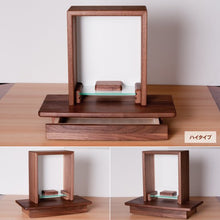 画像をギャラリービューアに読み込む, Hatsune【初音】ウォールナット・オイル仕上げ/4つのタイプから選べる。|小型・大川家具調仏壇