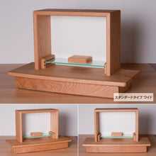 画像をギャラリービューアに読み込む, Hatsune【初音】ホワイトオーク・オイル仕上げ/4つのタイプから選べる。|小型・大川家具調仏壇