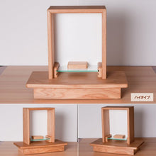 画像をギャラリービューアに読み込む, Hatsune【初音】ホワイトオーク・オイル仕上げ/4つのタイプから選べる。|小型・大川家具調仏壇