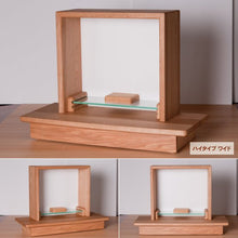 画像をギャラリービューアに読み込む, Hatsune【初音】ホワイトオーク・オイル仕上げ/4つのタイプから選べる。|小型・大川家具調仏壇